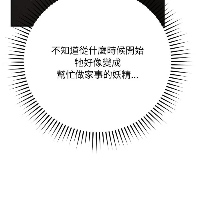 魔法少女退役后