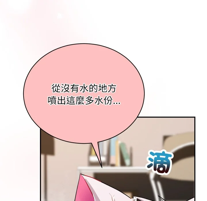 魔法少女退役后