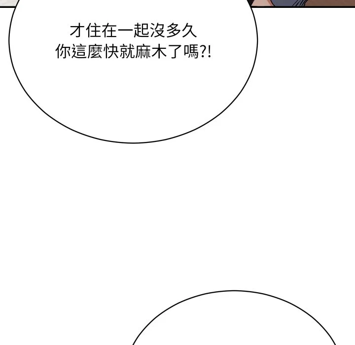 魔法少女退役后