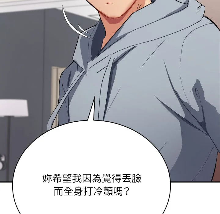 魔法少女退役后