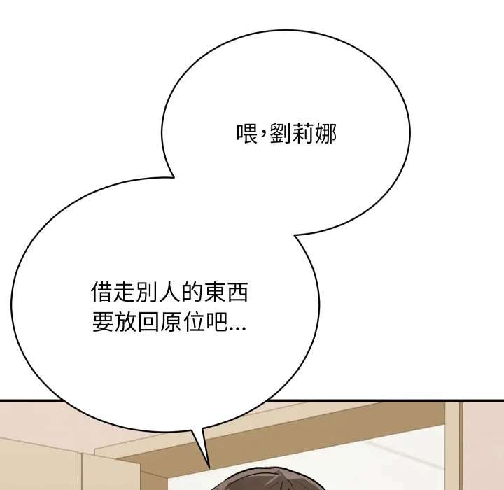 魔法少女退役后