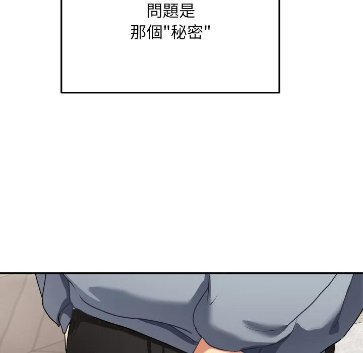 魔法少女退役后
