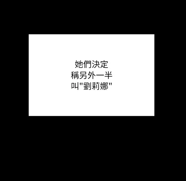 魔法少女退役后