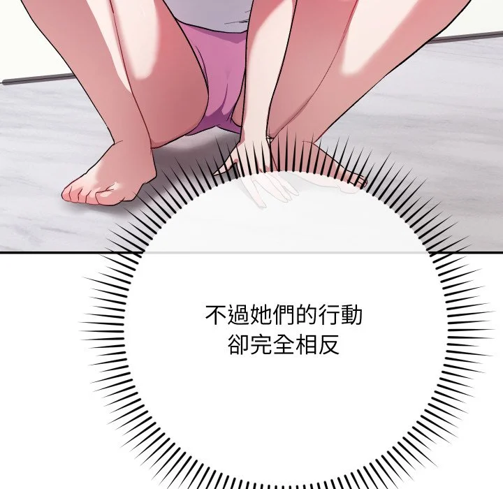 魔法少女退役后