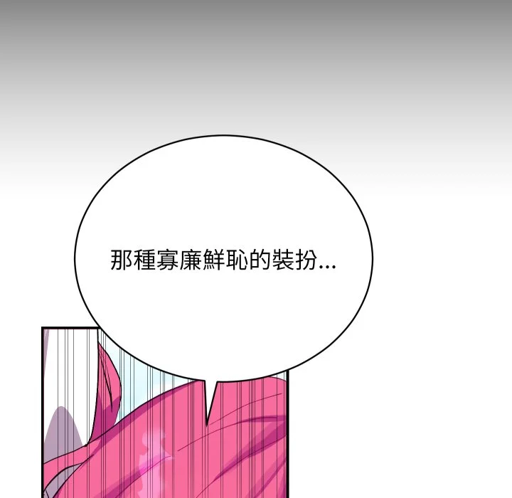 魔法少女退役后