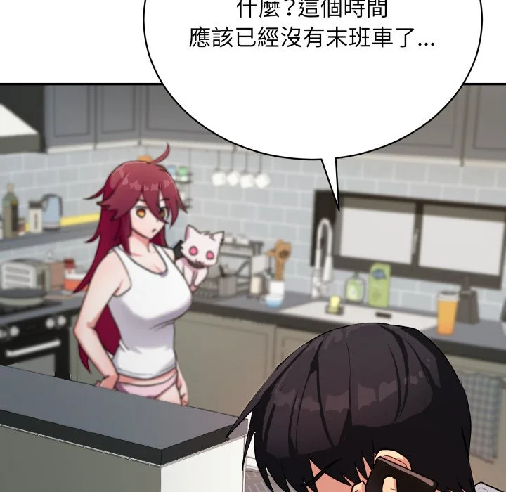 魔法少女退役后