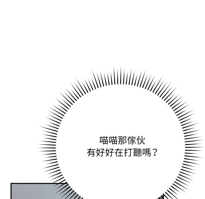 魔法少女退役后