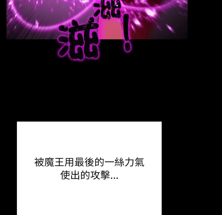 魔法少女退役后