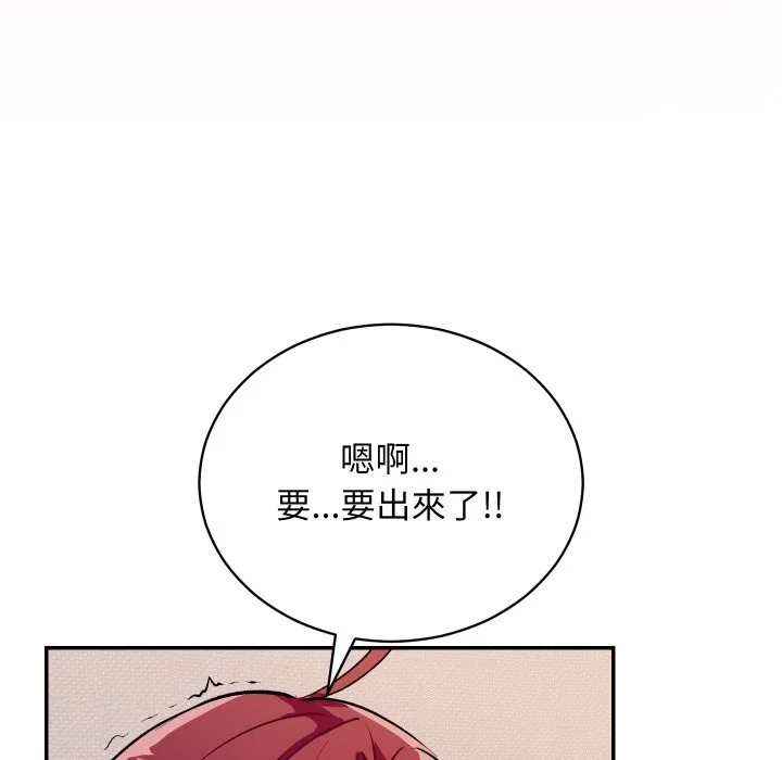 魔法少女退役后