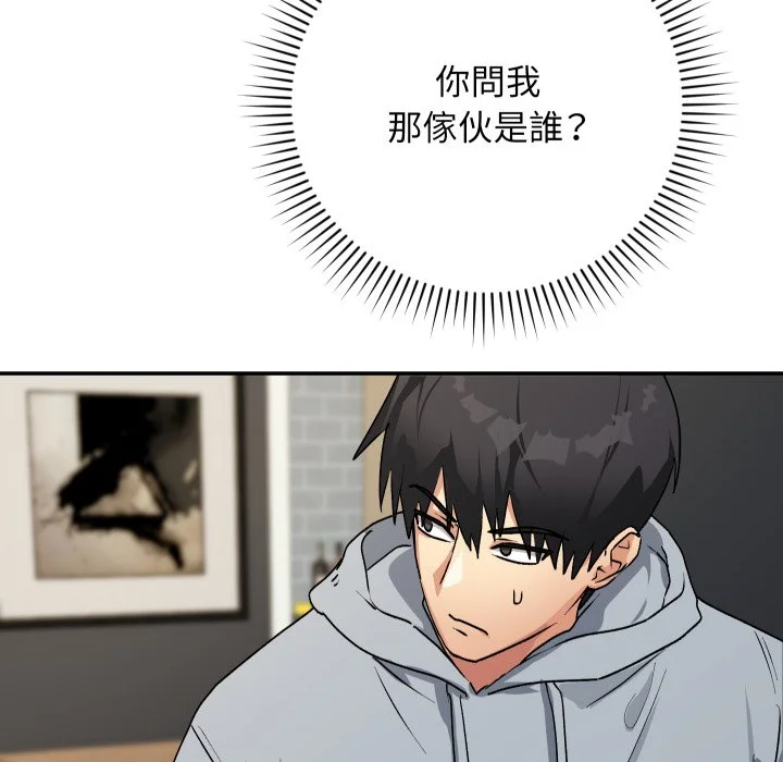 魔法少女退役后