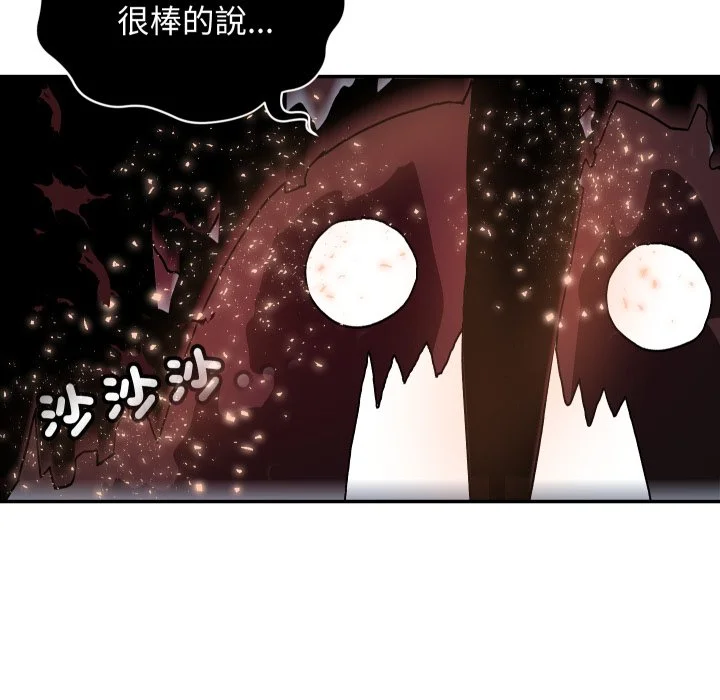 魔法少女退役后