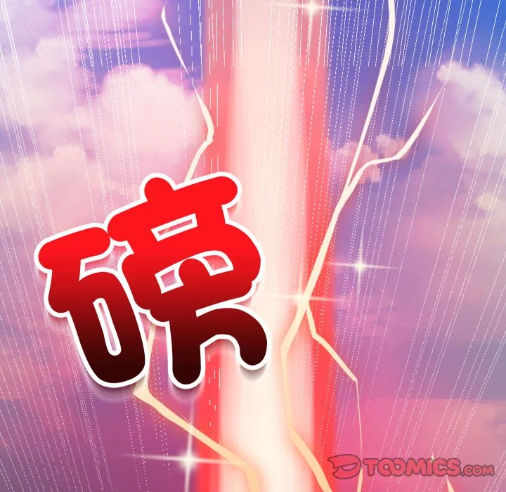魔法少女退役后