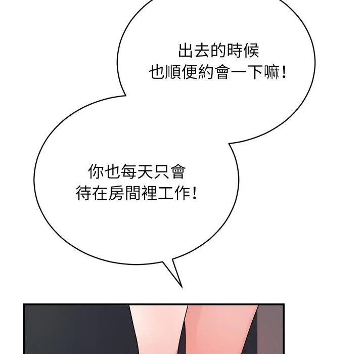 魔法少女退役后