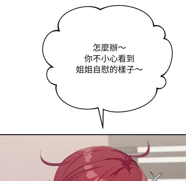 魔法少女退役后