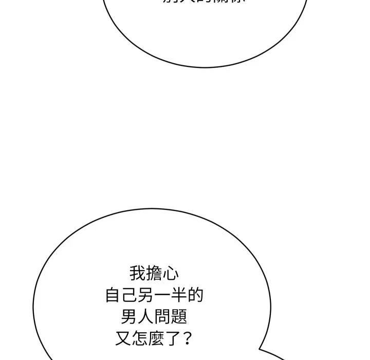 魔法少女退役后