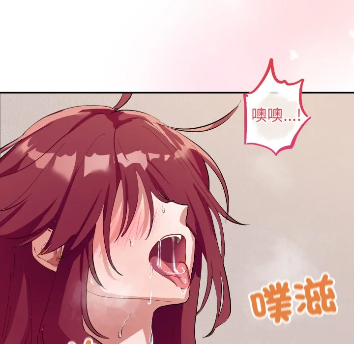 魔法少女退役后