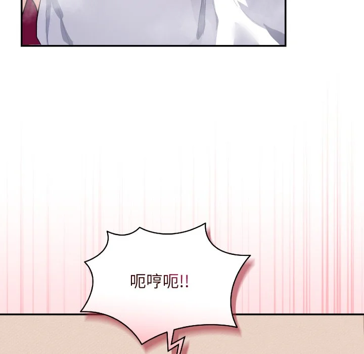 魔法少女退役后