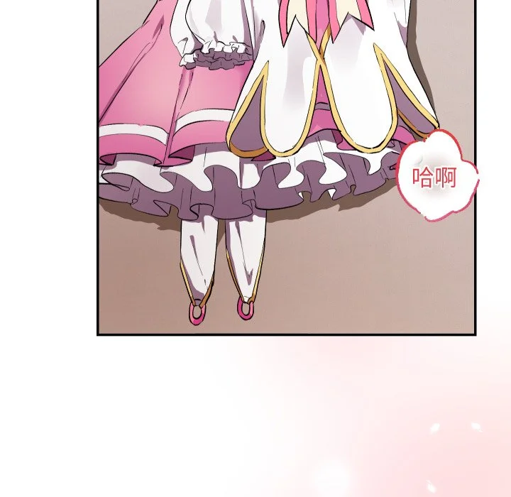 魔法少女退役后