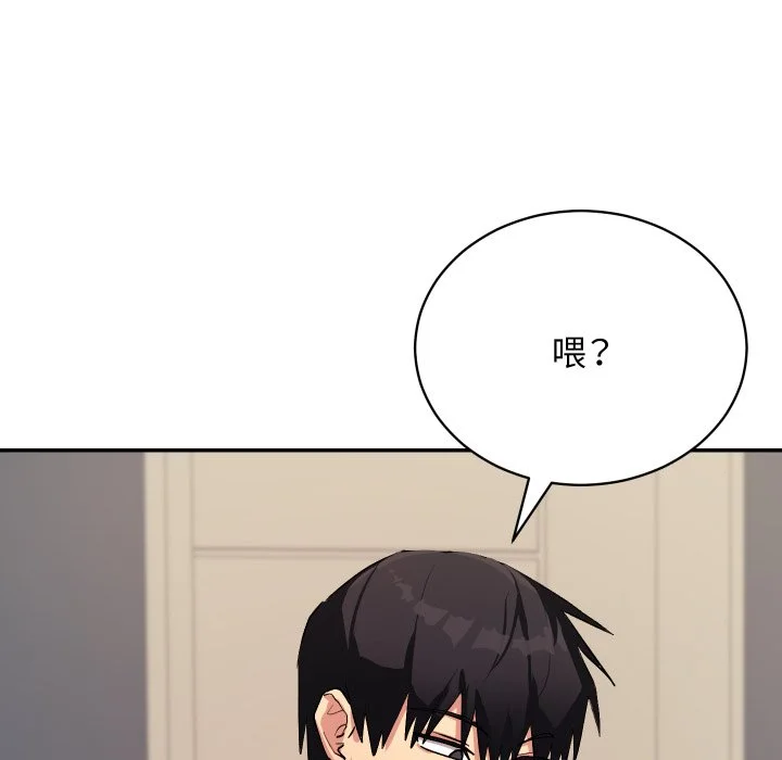 魔法少女退役后