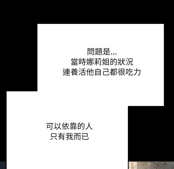 魔法少女退役后