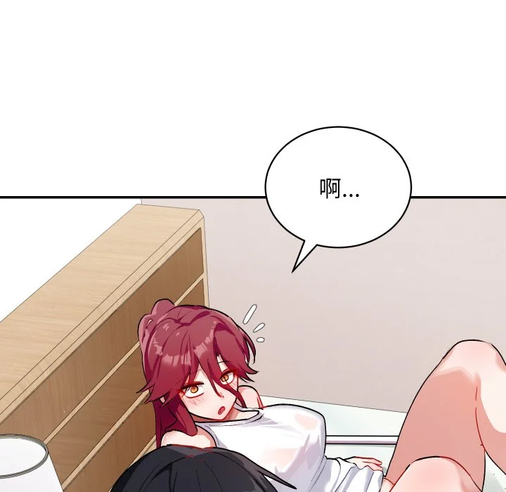 魔法少女退役后