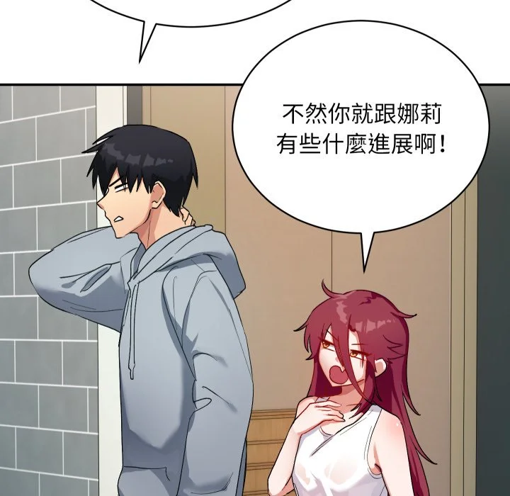 魔法少女退役后