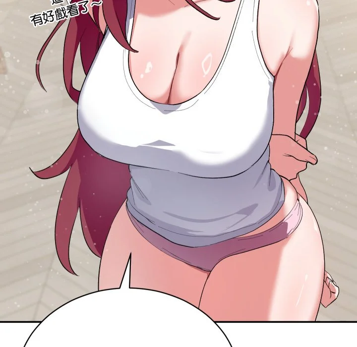 魔法少女退役后