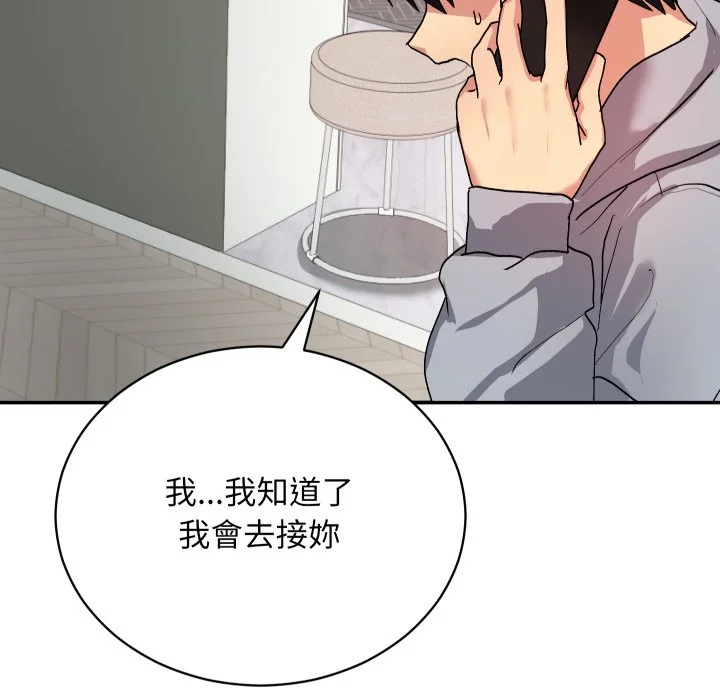 魔法少女退役后