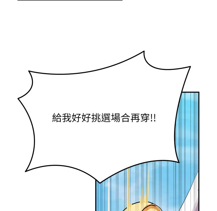魔法少女退役后