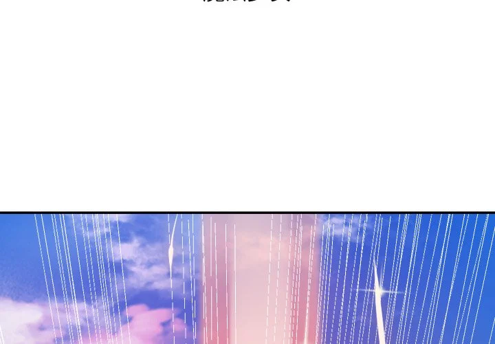 魔法少女退役后