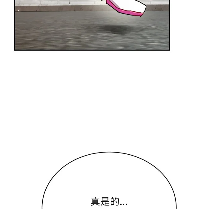 魔法少女退役后