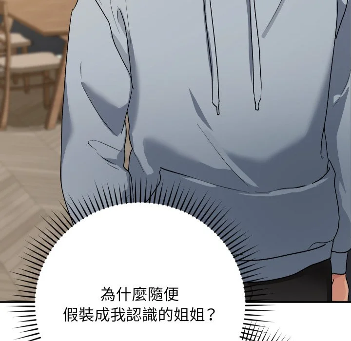 魔法少女退役后