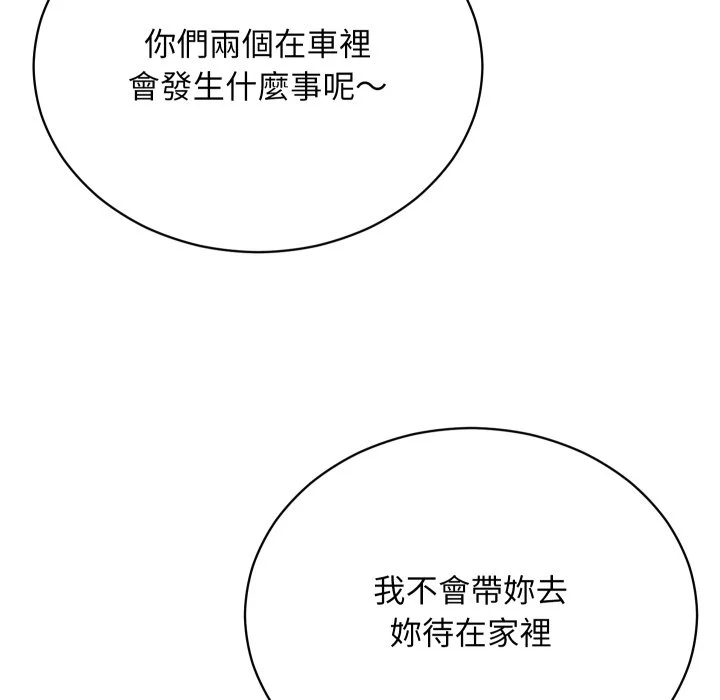 魔法少女退役后