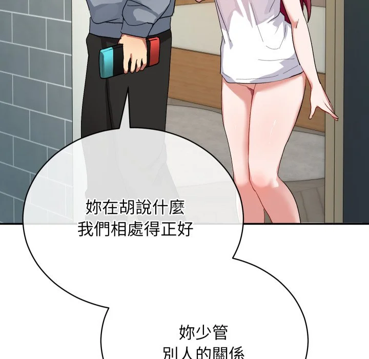 魔法少女退役后