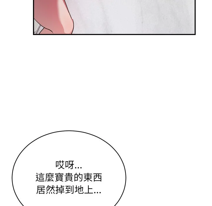 魔法少女退役后