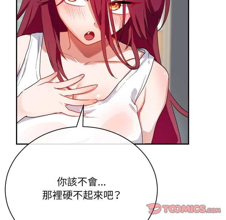 魔法少女退役后