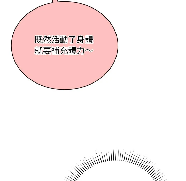 魔法少女退役后