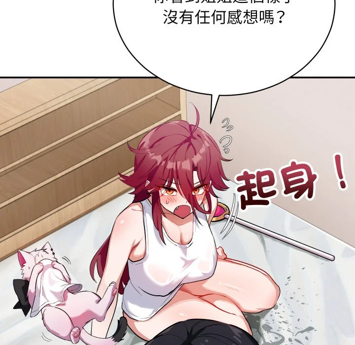 魔法少女退役后