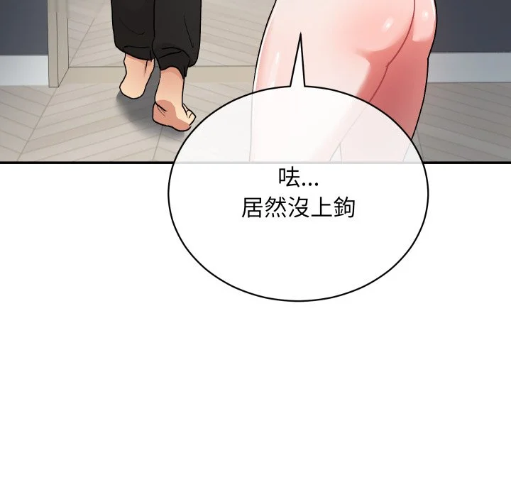 魔法少女退役后
