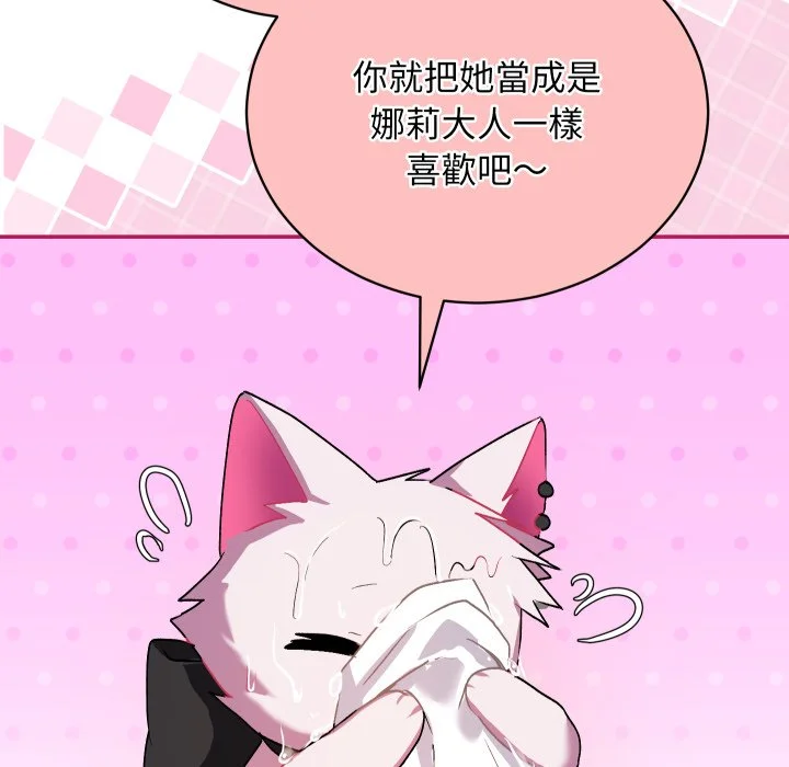 魔法少女退役后
