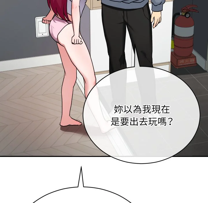 魔法少女退役后