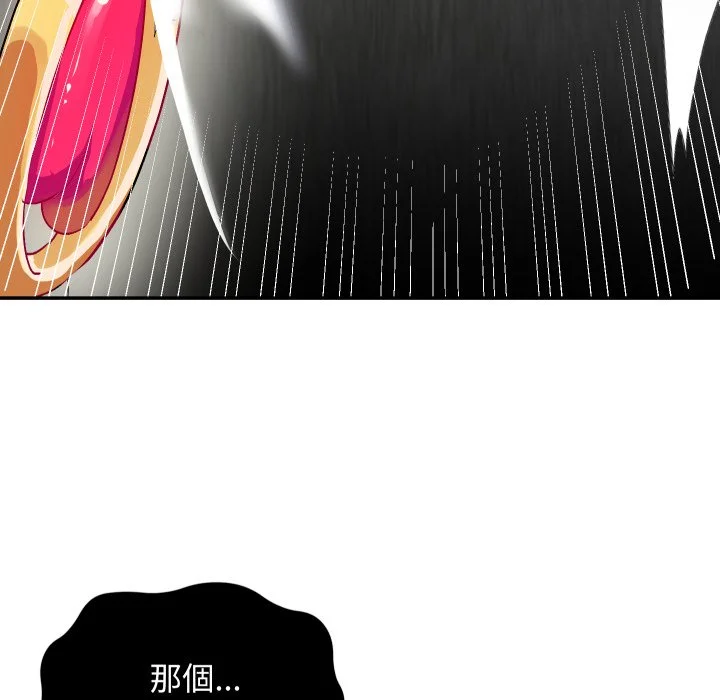 魔法少女退役后