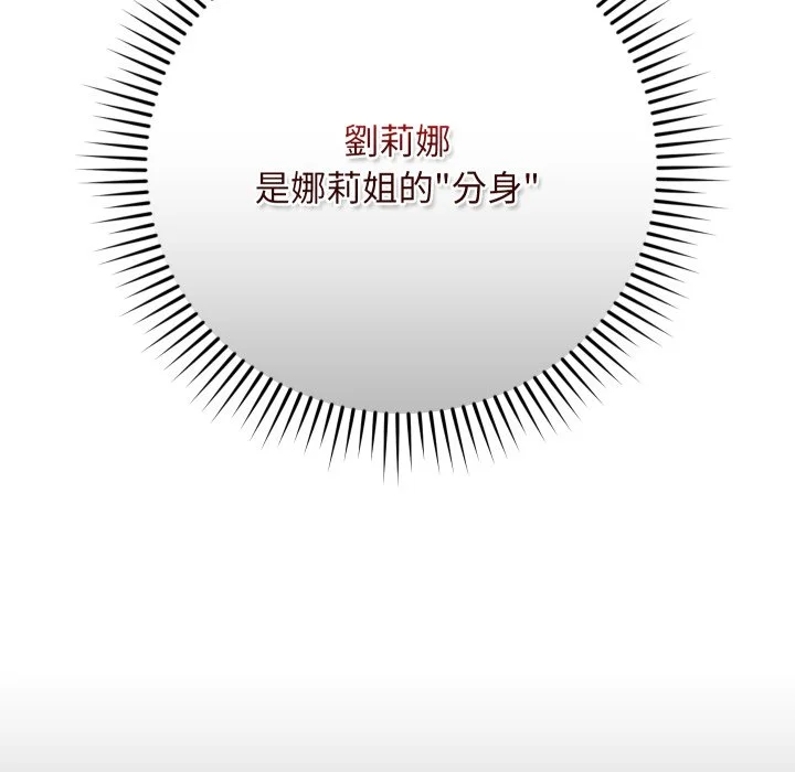 魔法少女退役后