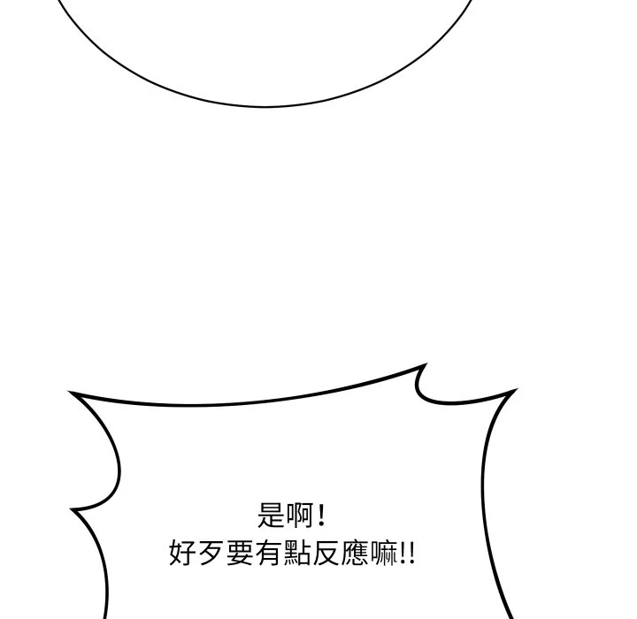 魔法少女退役后