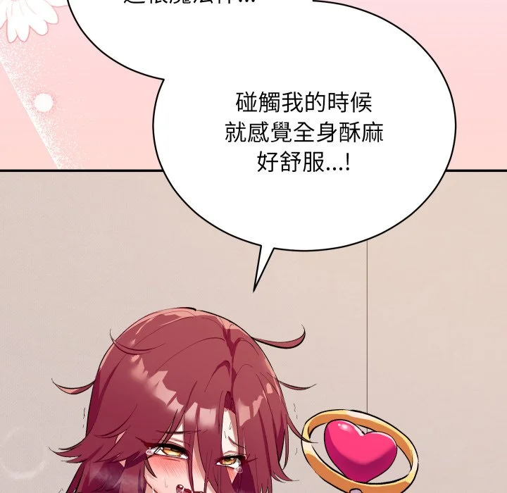 魔法少女退役后