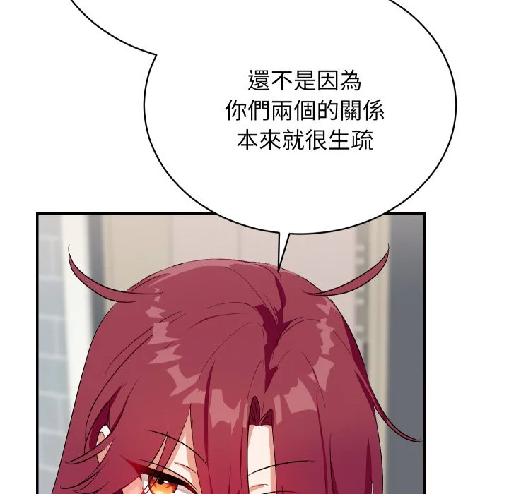 魔法少女退役后