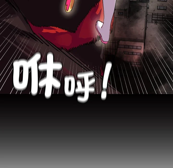 魔法少女退役后