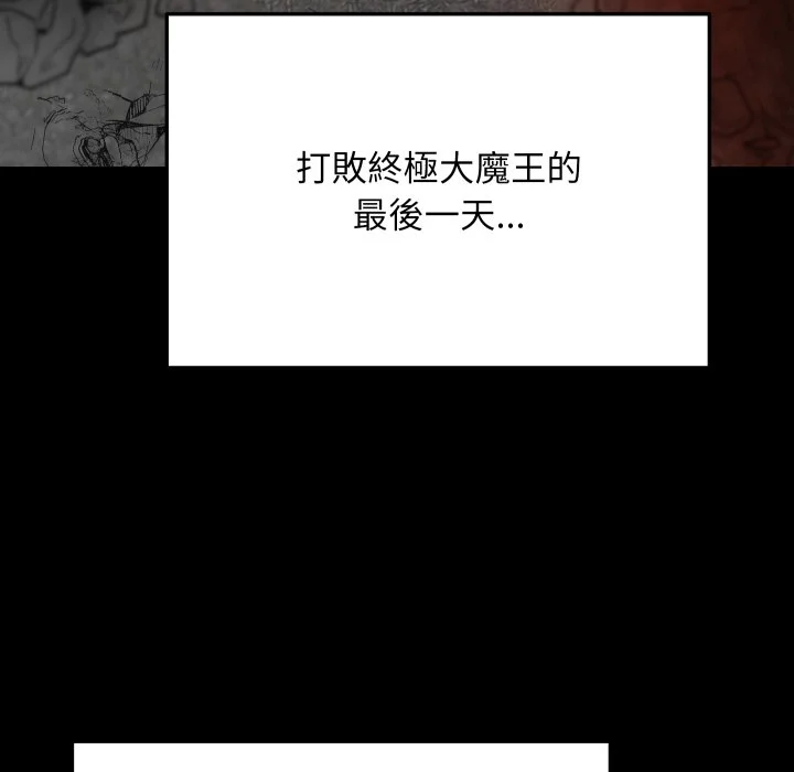 魔法少女退役后