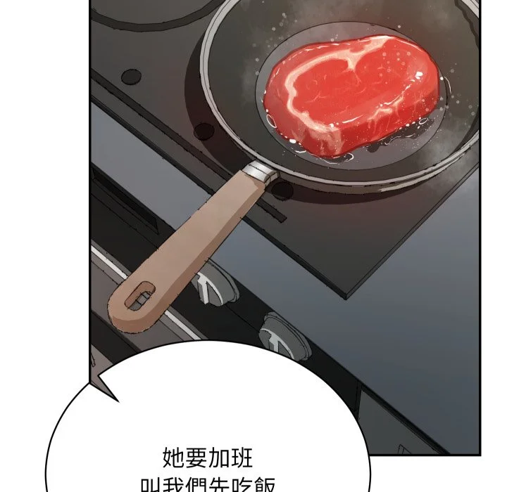 魔法少女退役后