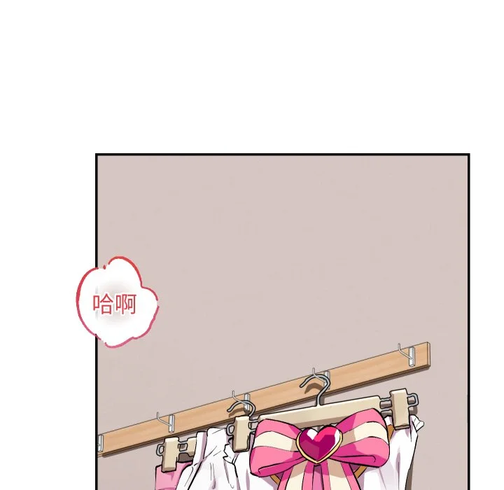 魔法少女退役后